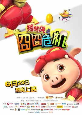 精品国产一区二区三区在线观看